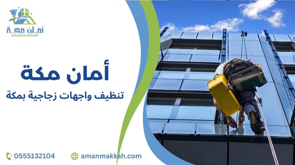 التأثير على البيئة المحيطة